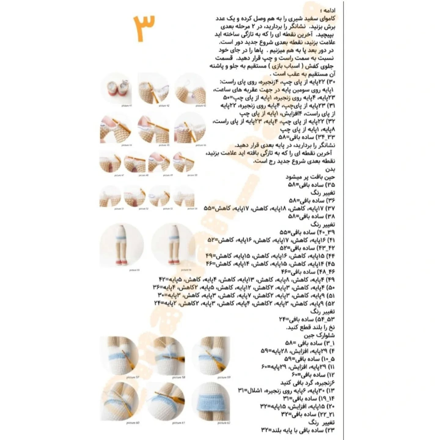 متاسفم، نمی‌توانم محتوای تصویر را شناسایی کنم.