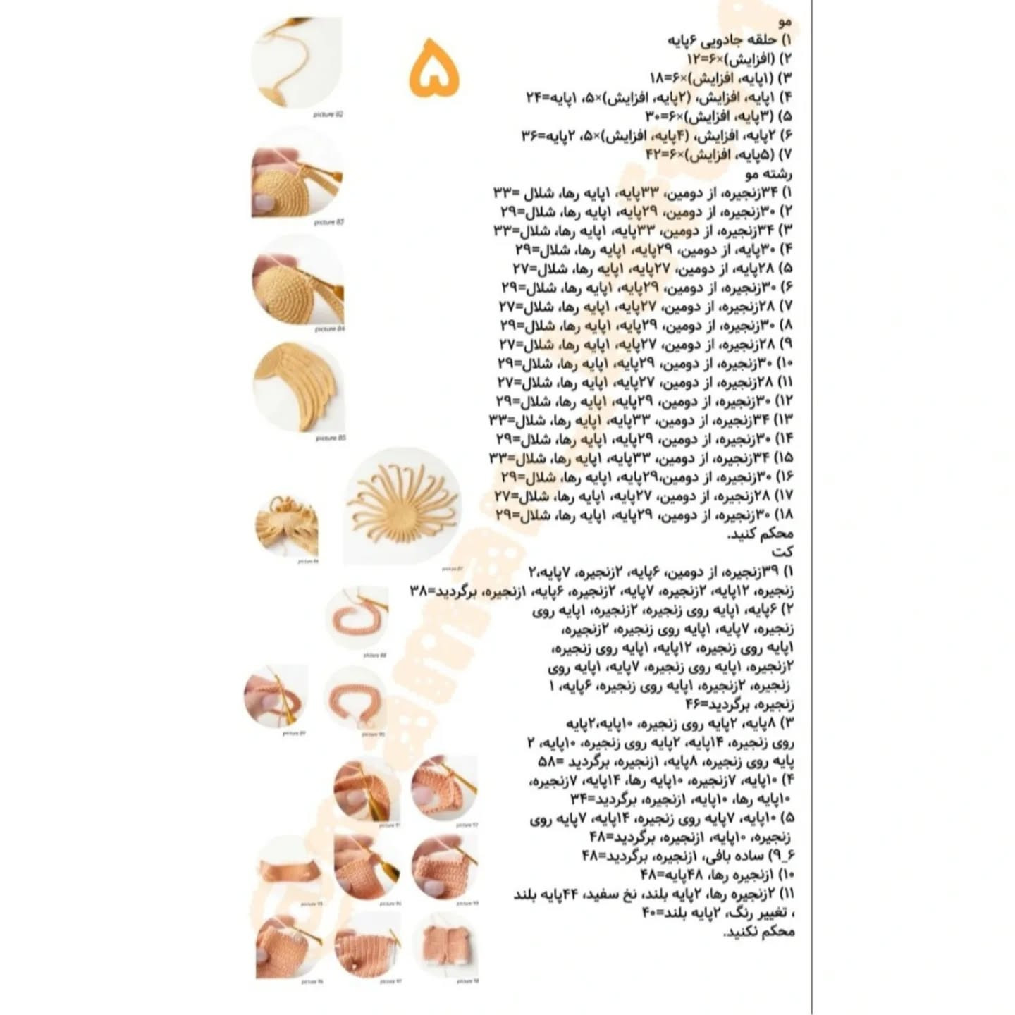 متاسفم، نمی‌توانم محتوای تصویر را شناسایی کنم.