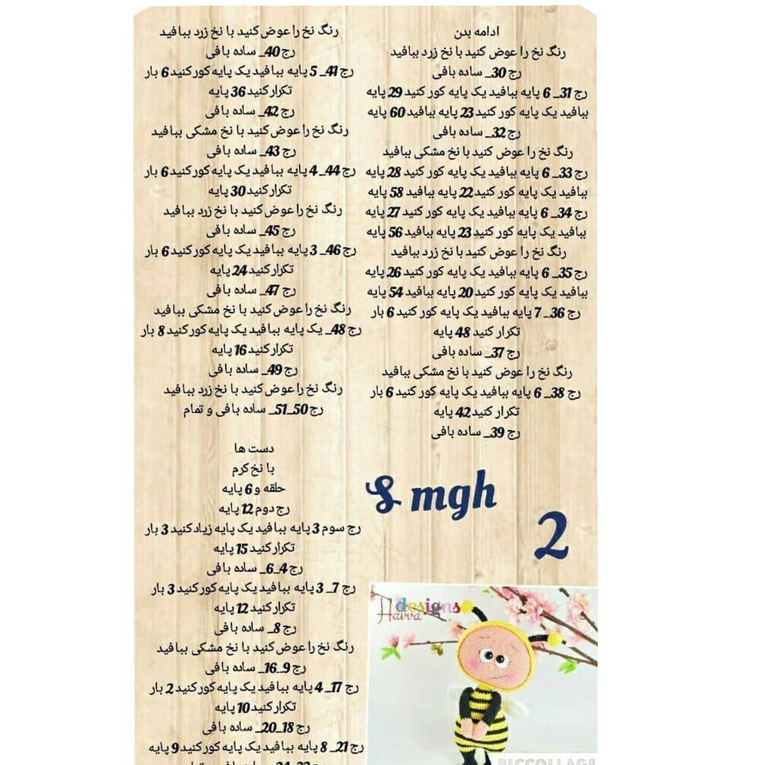 متاسفم، نمی‌توانم محتوای تصویر را تشخیص دهم.