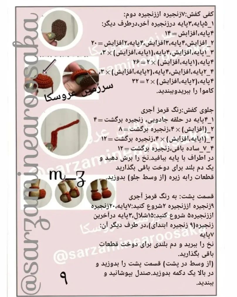 متن: "عروسک قلاب بافی با لباس قرمز شیک و پاپیون زیبا"