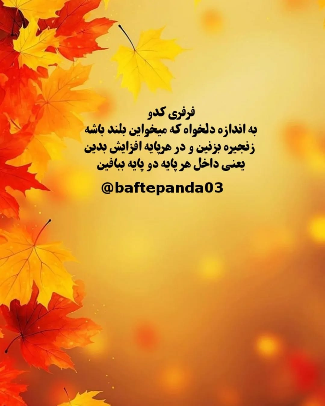 متن الگوهای قلاب بافی کدو تنبل رایگان
