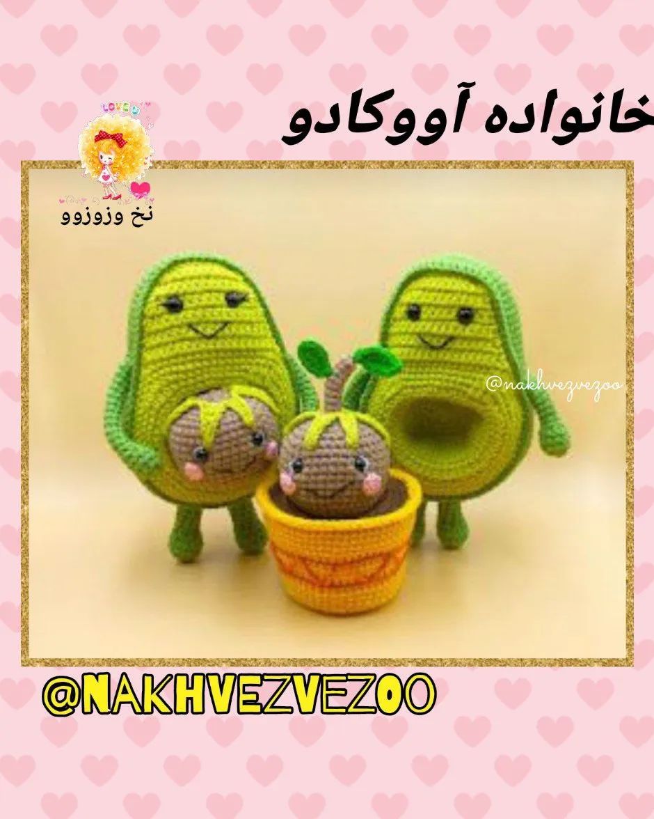 متن: الگوی عروسک قلاب بافی دختر رنگین کمان