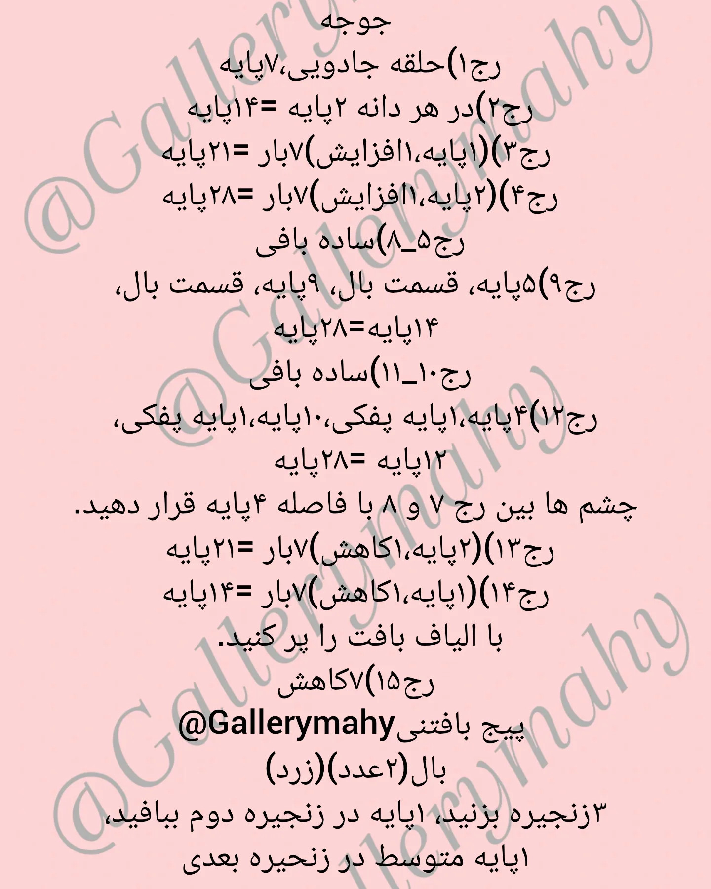 متن الگوی بافت جوجه تخم مرغی بامزه