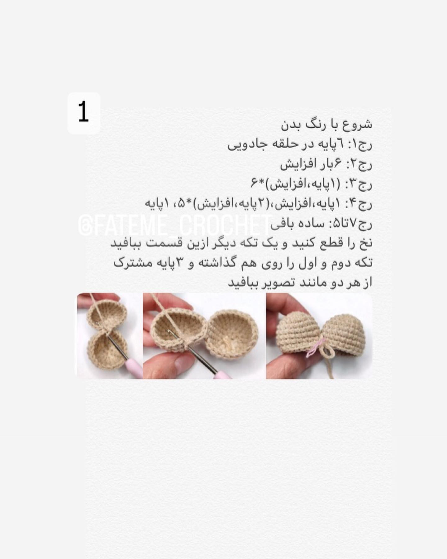متن الگوی بافت قلب رایگان