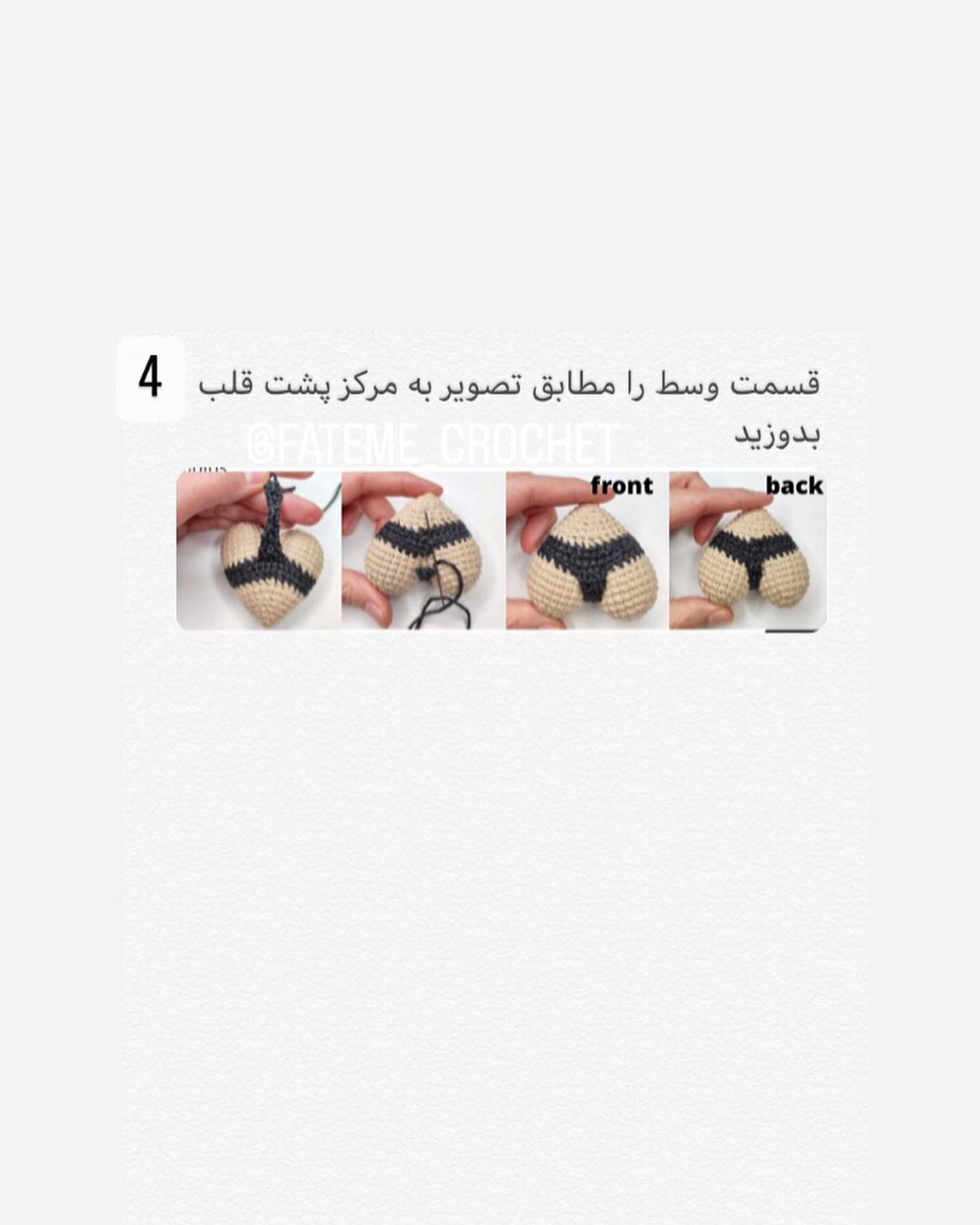 متن الگوی بافت قلب رایگان