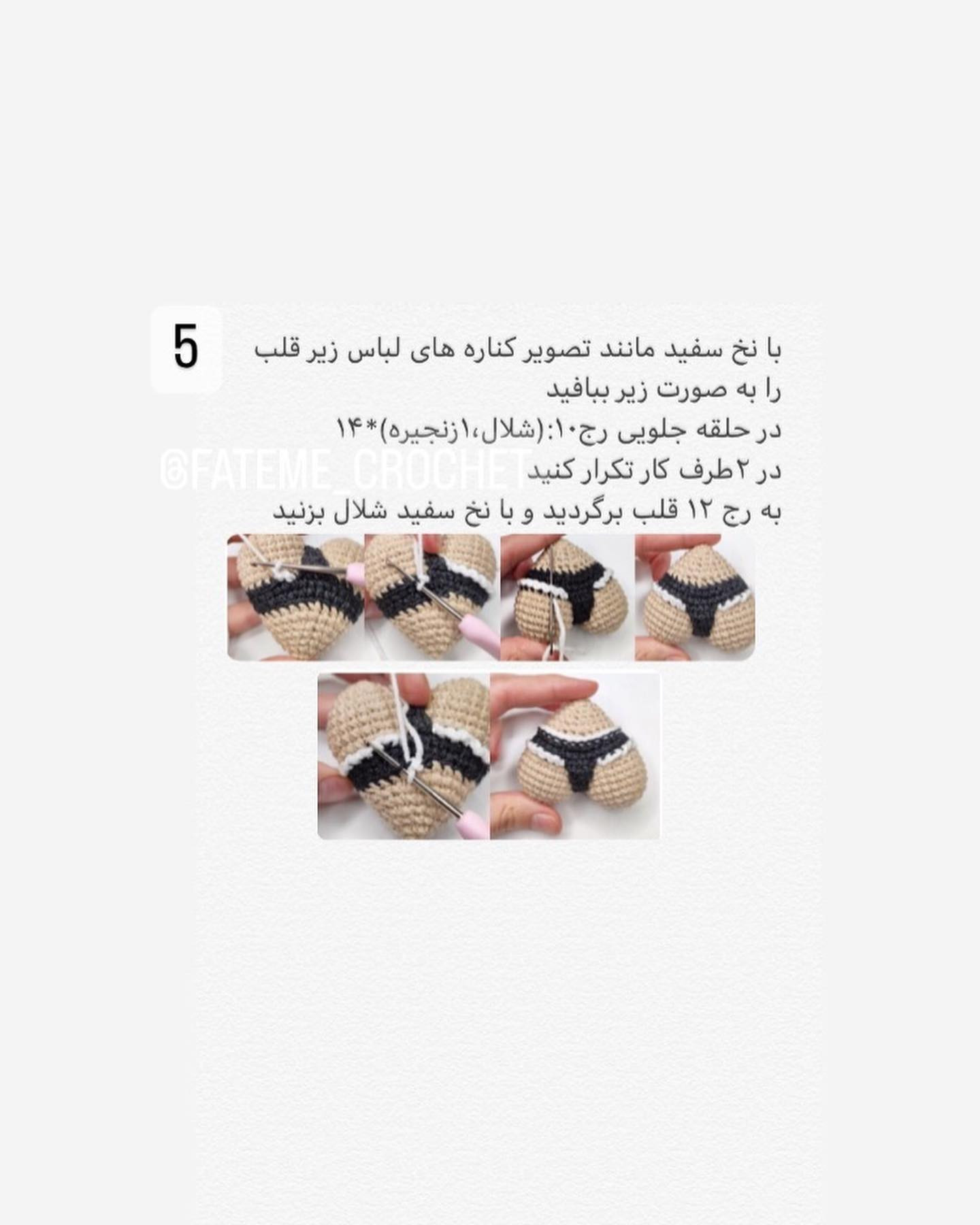 متن الگوی بافت قلب رایگان