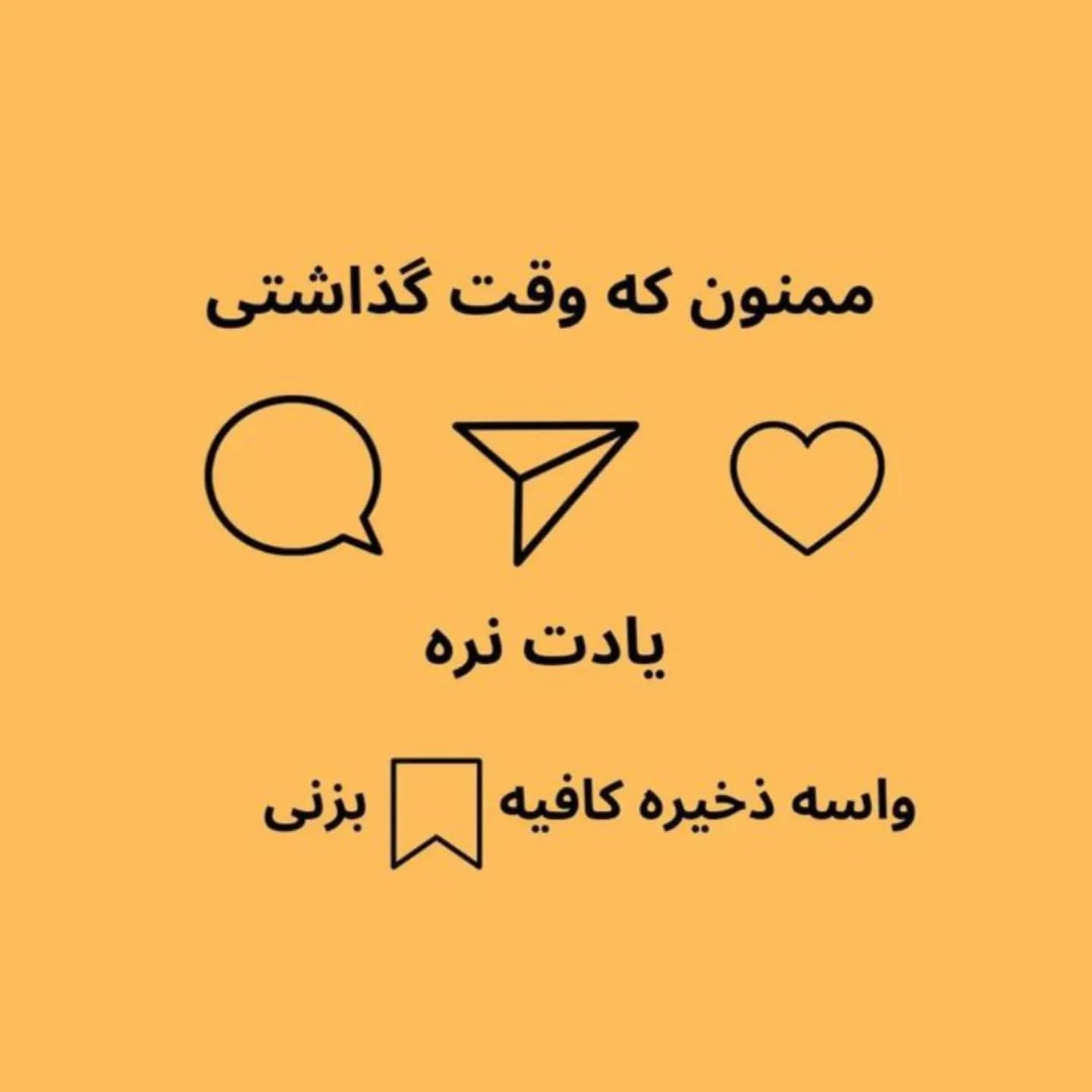 متن الگوی بافت زنبور عسل قلاب‌بافی