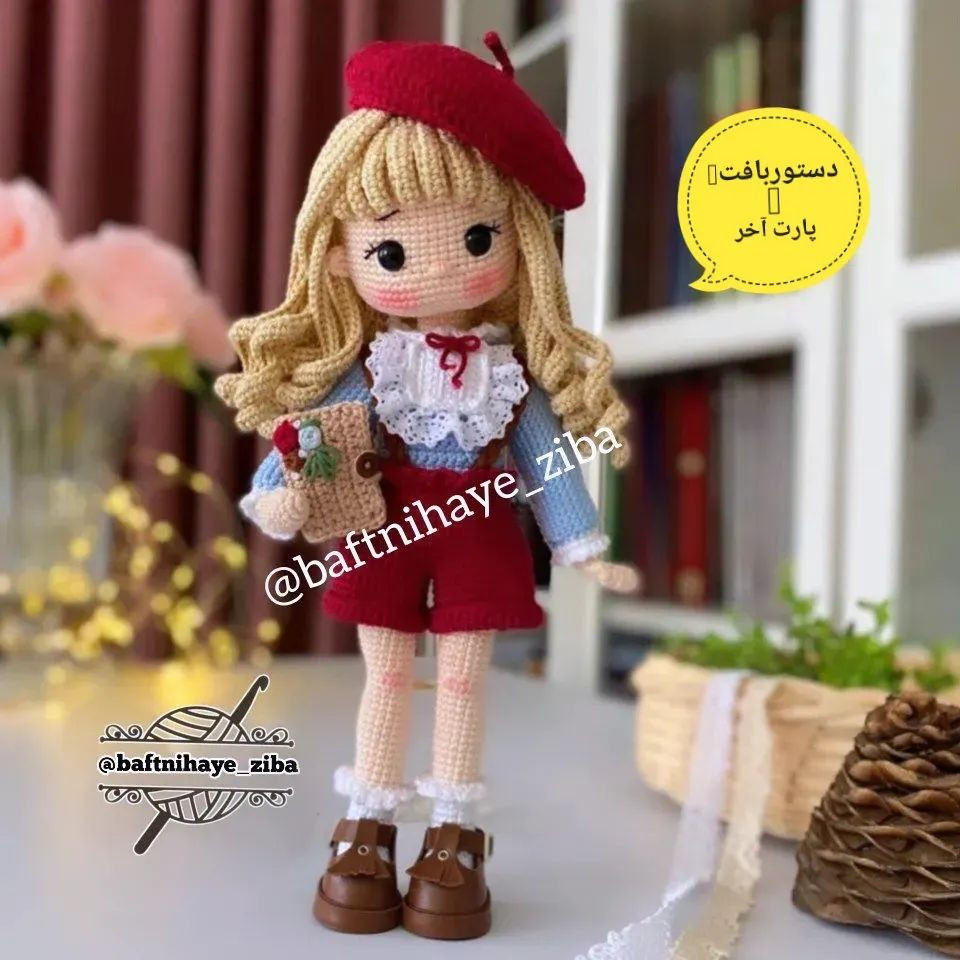 متن الگوی بافتنی عروسک دختر با کلاه قرمز و لباس زیبا