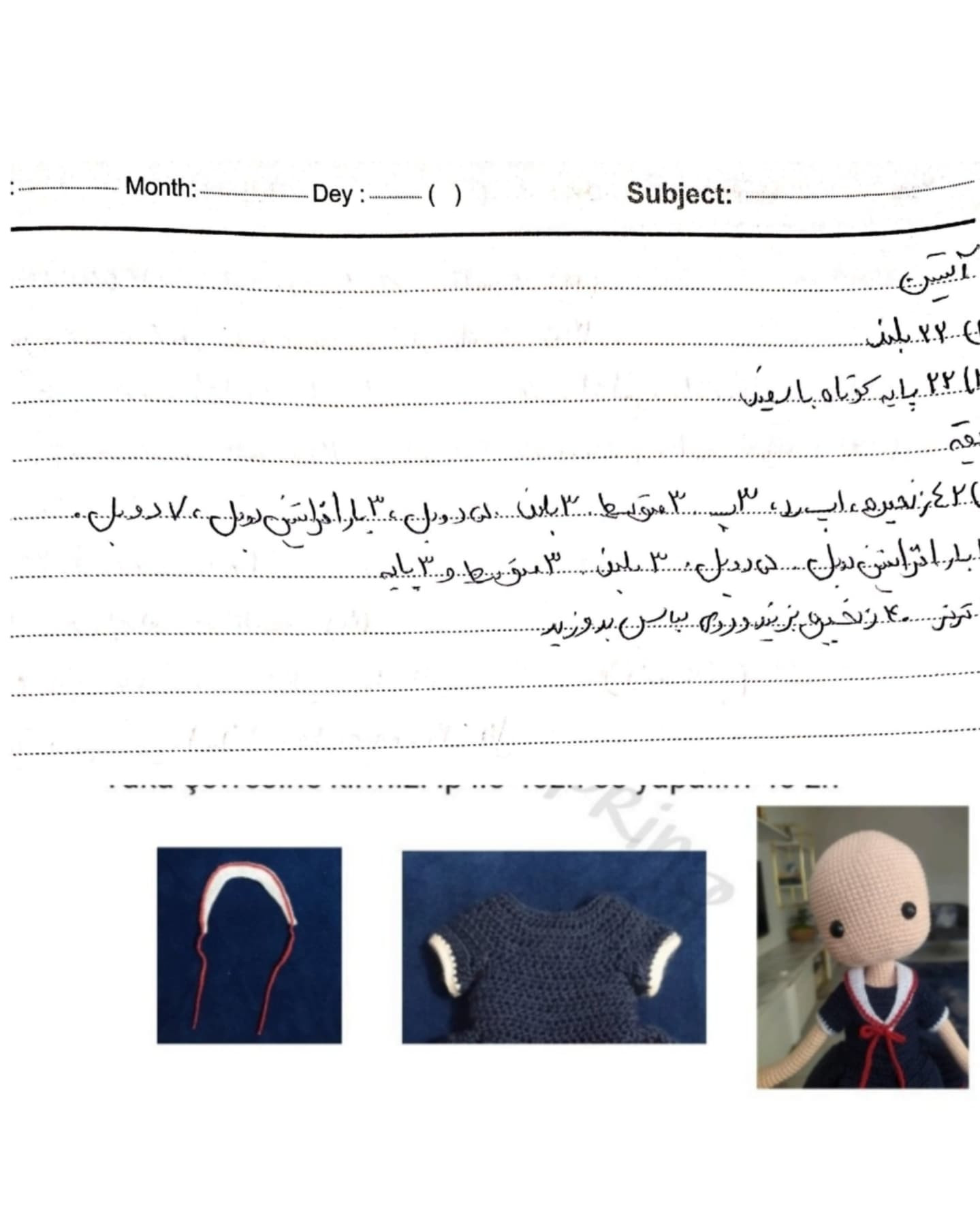 متن الگوی قلاب بافی عروسک دختر با لباس ملوانی