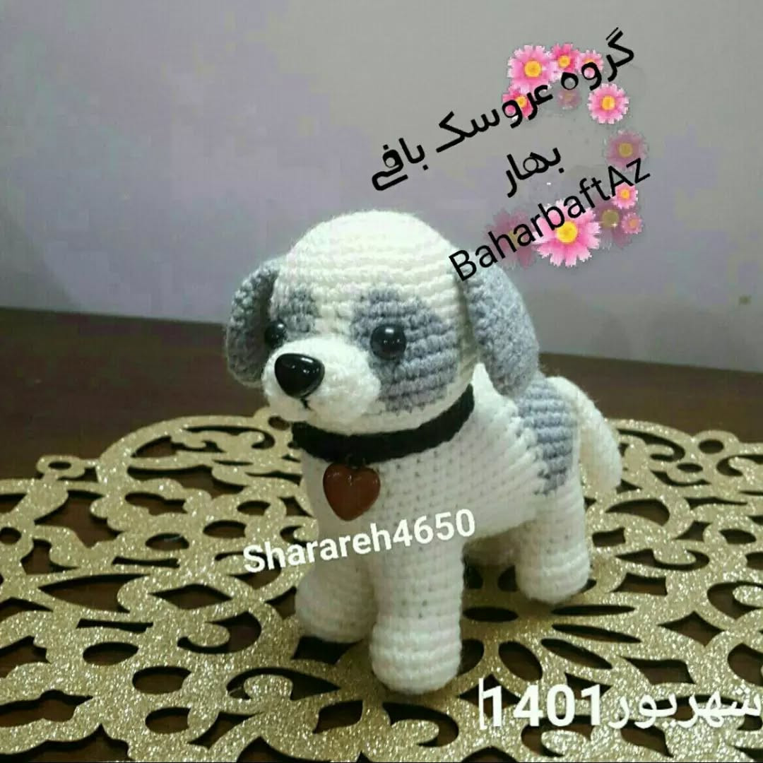 متن الگوی قلاب بافی سگ و درخت