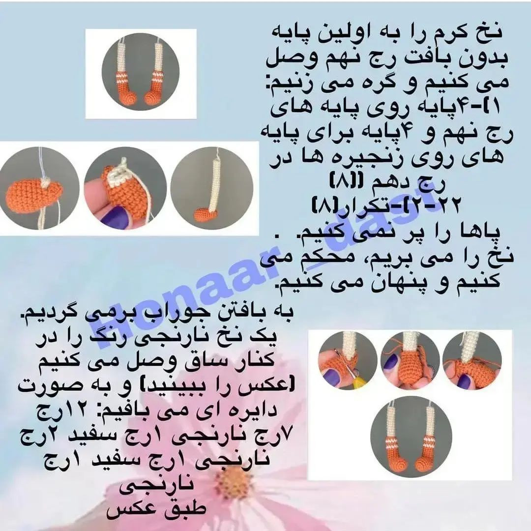 متن: الگوی قلاب‌بافی عروسک بره با ژاکت سبز