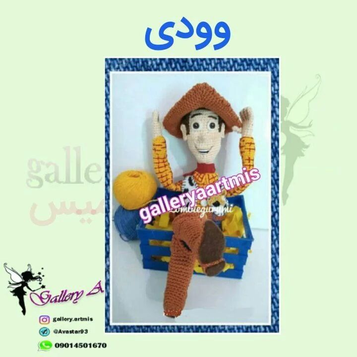 متن الگوی قلاب‌بافی عروسک خرگوش‌های بامزه
