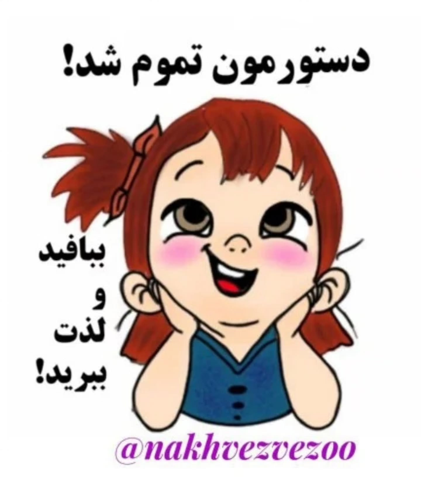 متن الگوی قلاب‌بافی برای یک پرنده کارتونی با کلاه