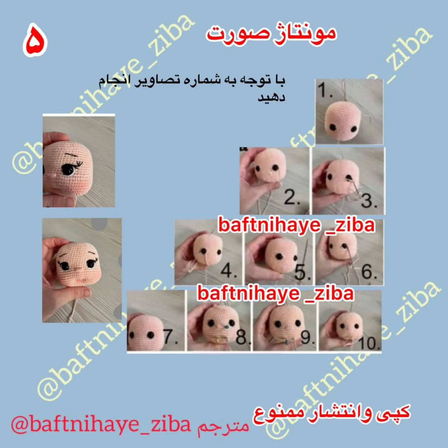 متن: الگوی قلاب‌بافی جادوگر کوچک با کلاه و لباس صورتی