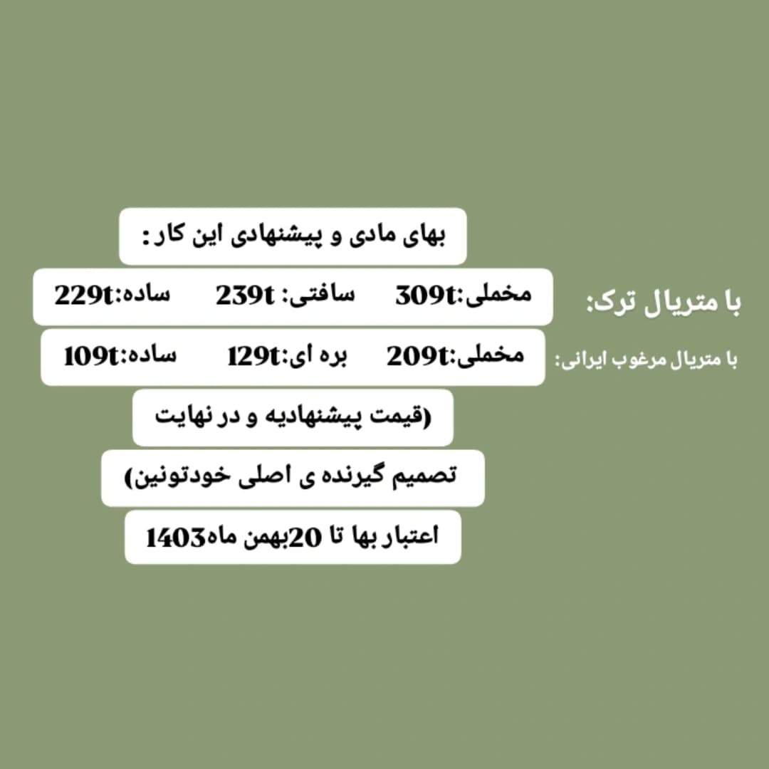 متن بافتنی عروسک بره کوچک