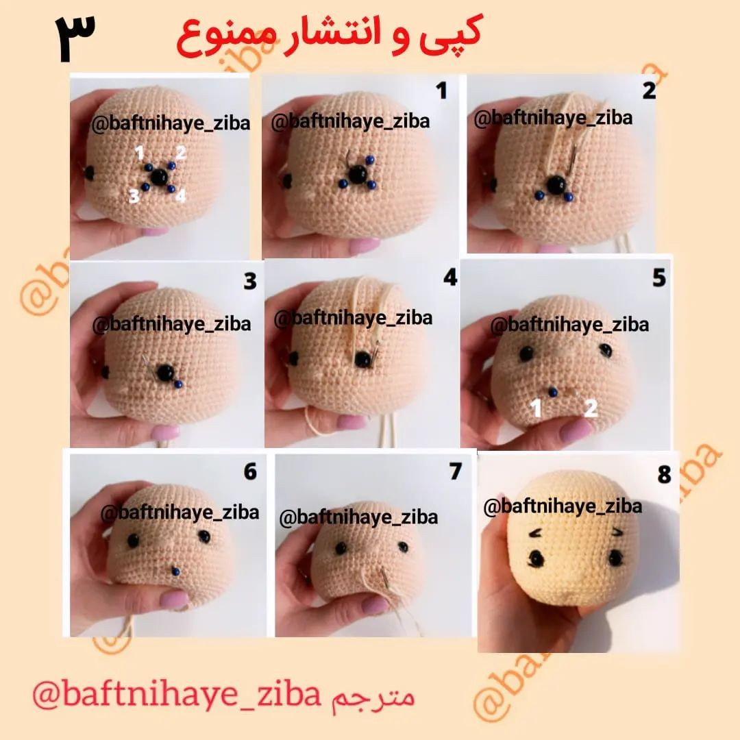 متن بافتنی عروسک خرگوشی با پاپوش زیبا