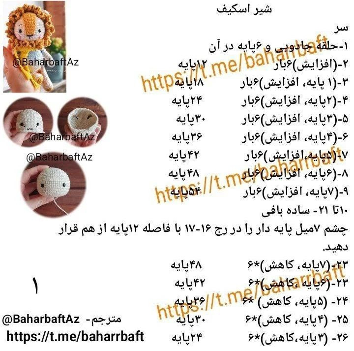 متن بافتنی وودی با استفاده از کاموای رنگارنگ
