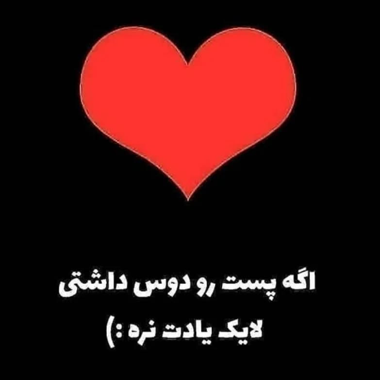 متن بافتنی رایگان برای عروسک گربه صورتی