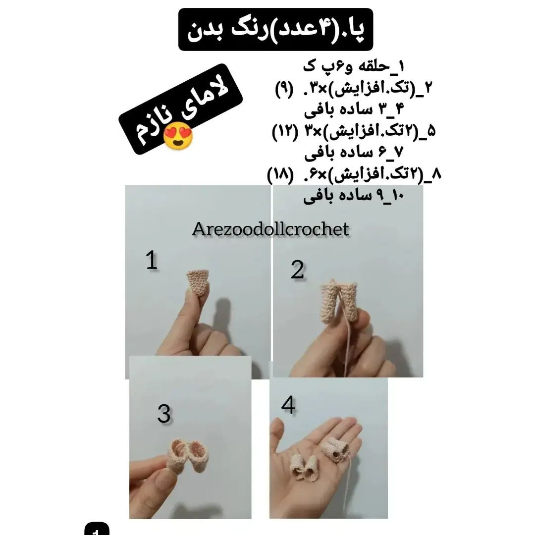 متن بافتنی شتر لاما با کلاه و شال رنگارنگ