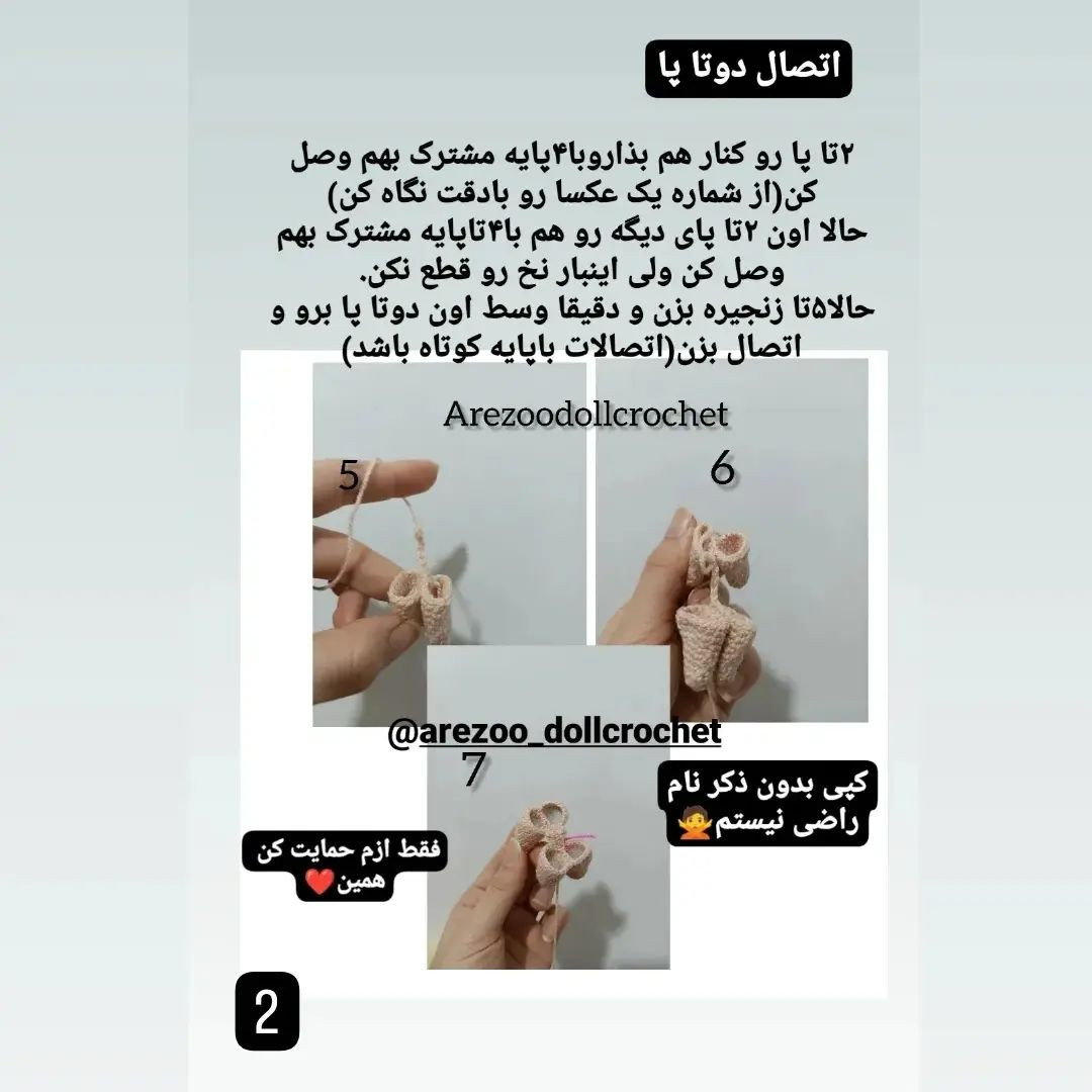 متن بافتنی شتر لاما با کلاه و شال رنگارنگ
