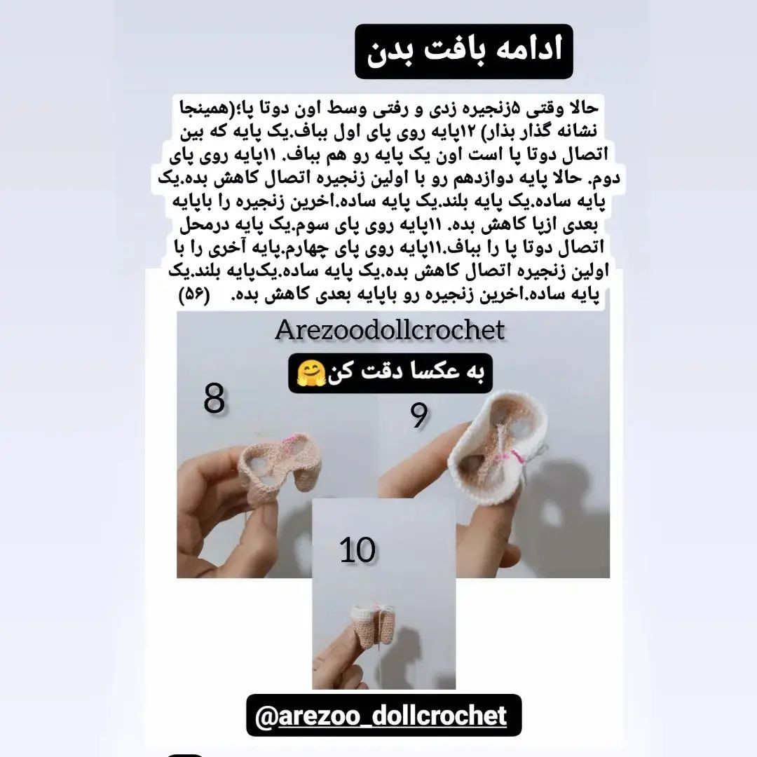 متن بافتنی شتر لاما با کلاه و شال رنگارنگ