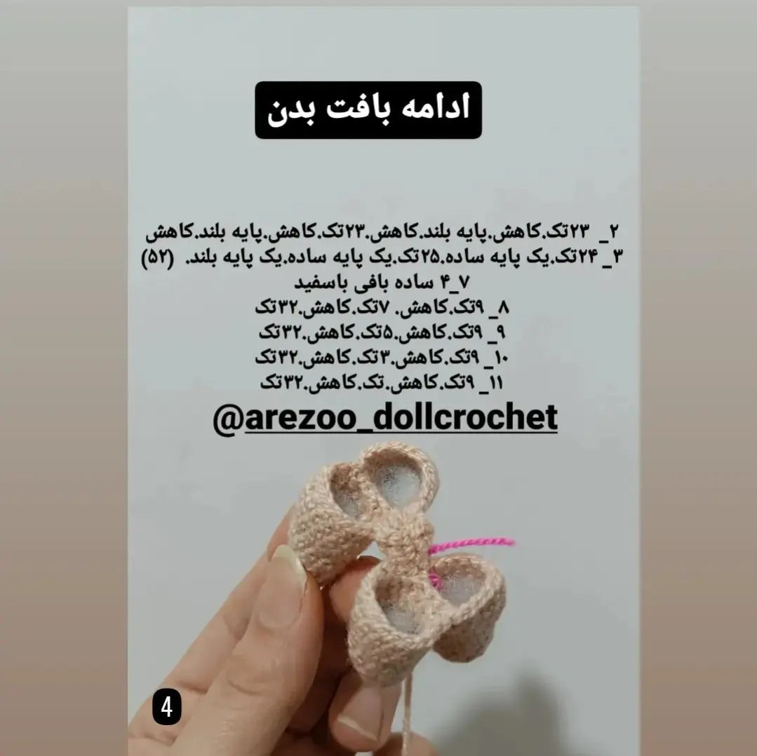متن بافتنی شتر لاما با کلاه و شال رنگارنگ