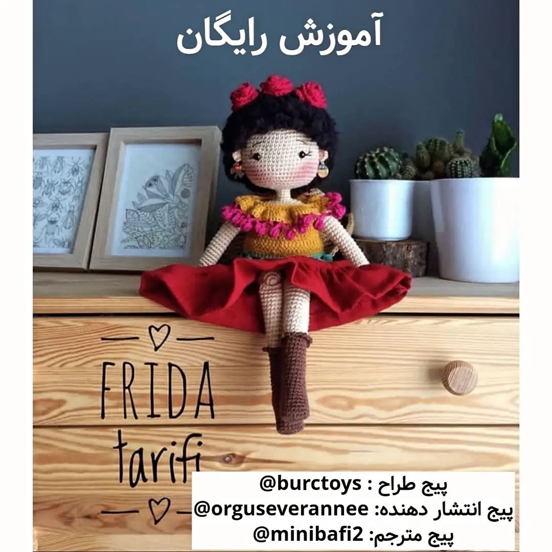 متن بافتنی شتر لاما با کلاه و شال رنگارنگ