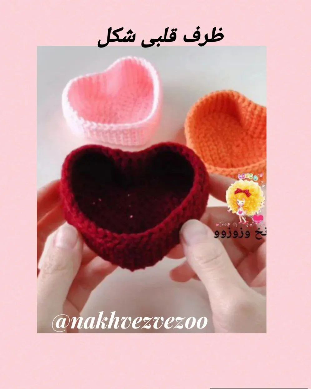 متن بافتنی زیبا برای عروسک گربه دستباف