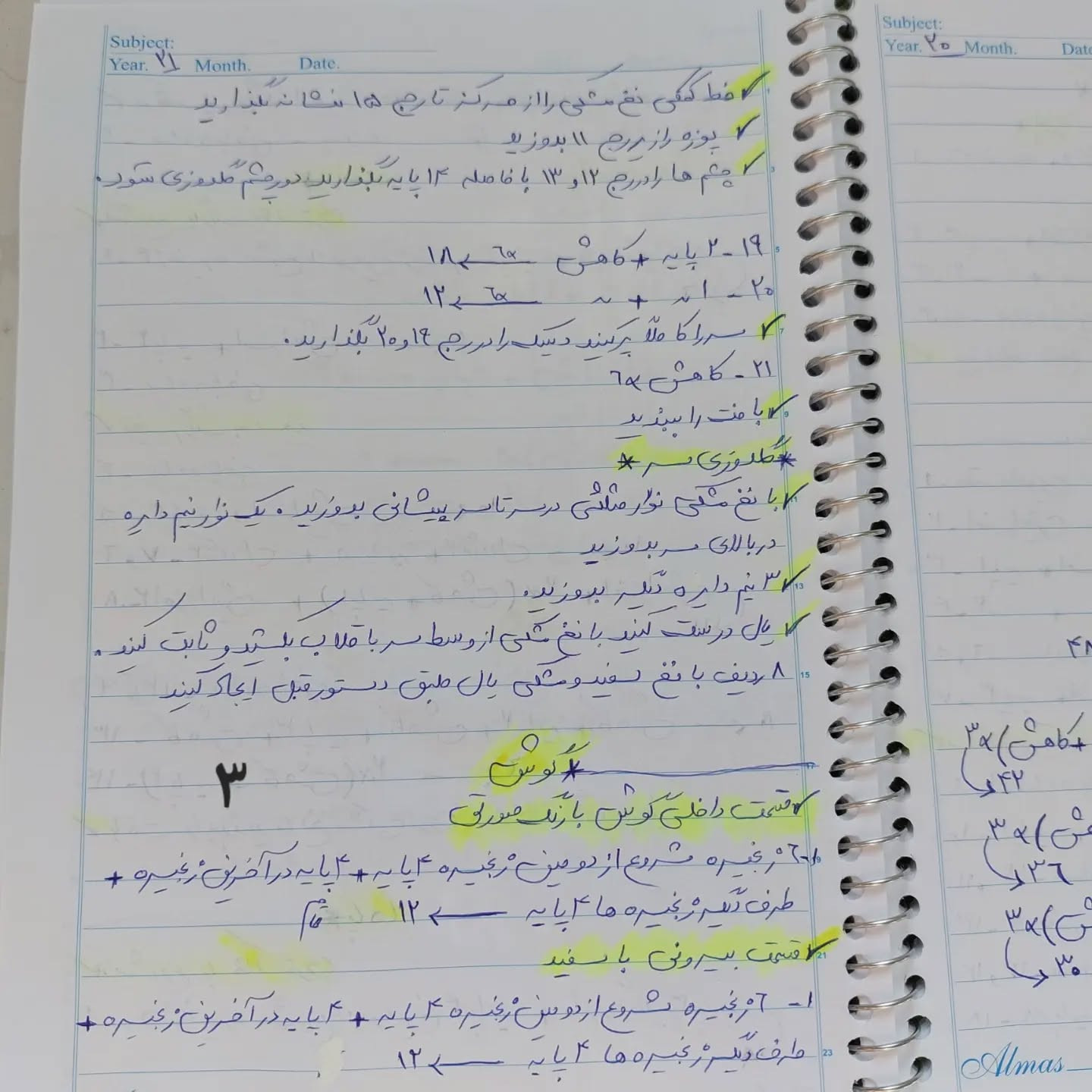 متن بافتنی زیبای عروسک گورخر دستبافت