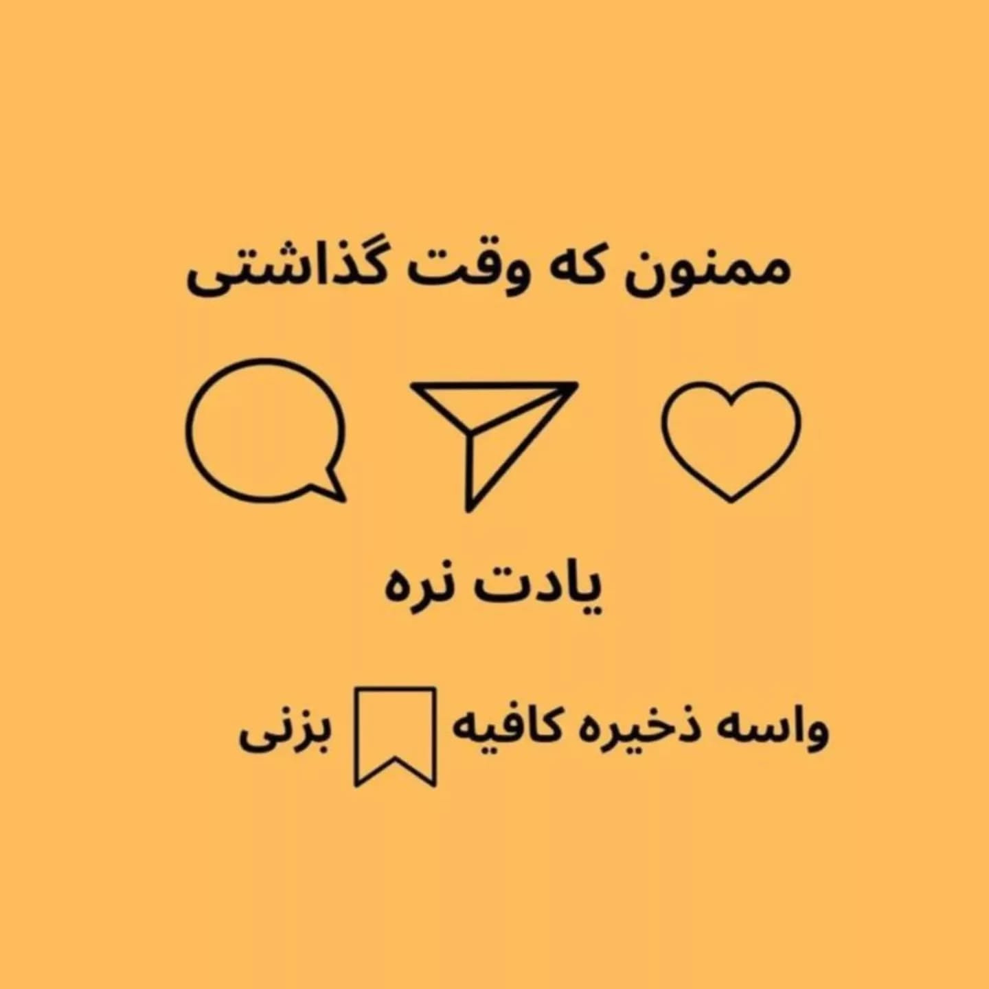 متن بافتنی زنبور عروسکی برای عاشقان قلاب‌بافی