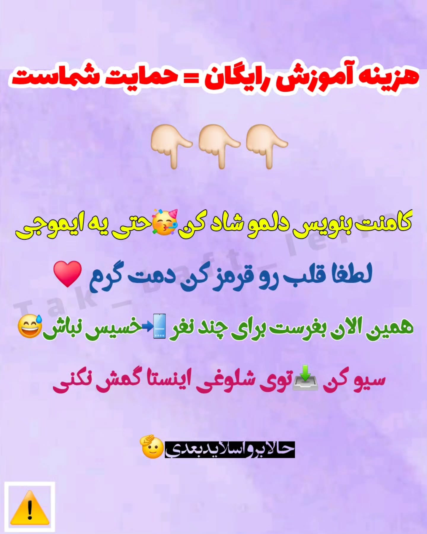 متن بافتنی زرافه قلاب دوزی
