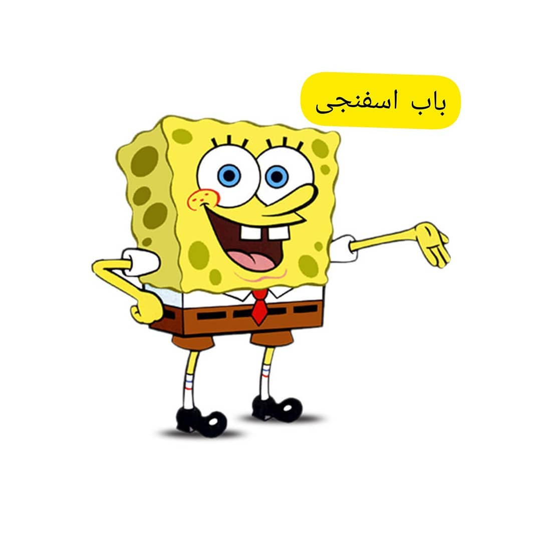 متن دستور کار بافتنی عروسک اسفنجی محبوب