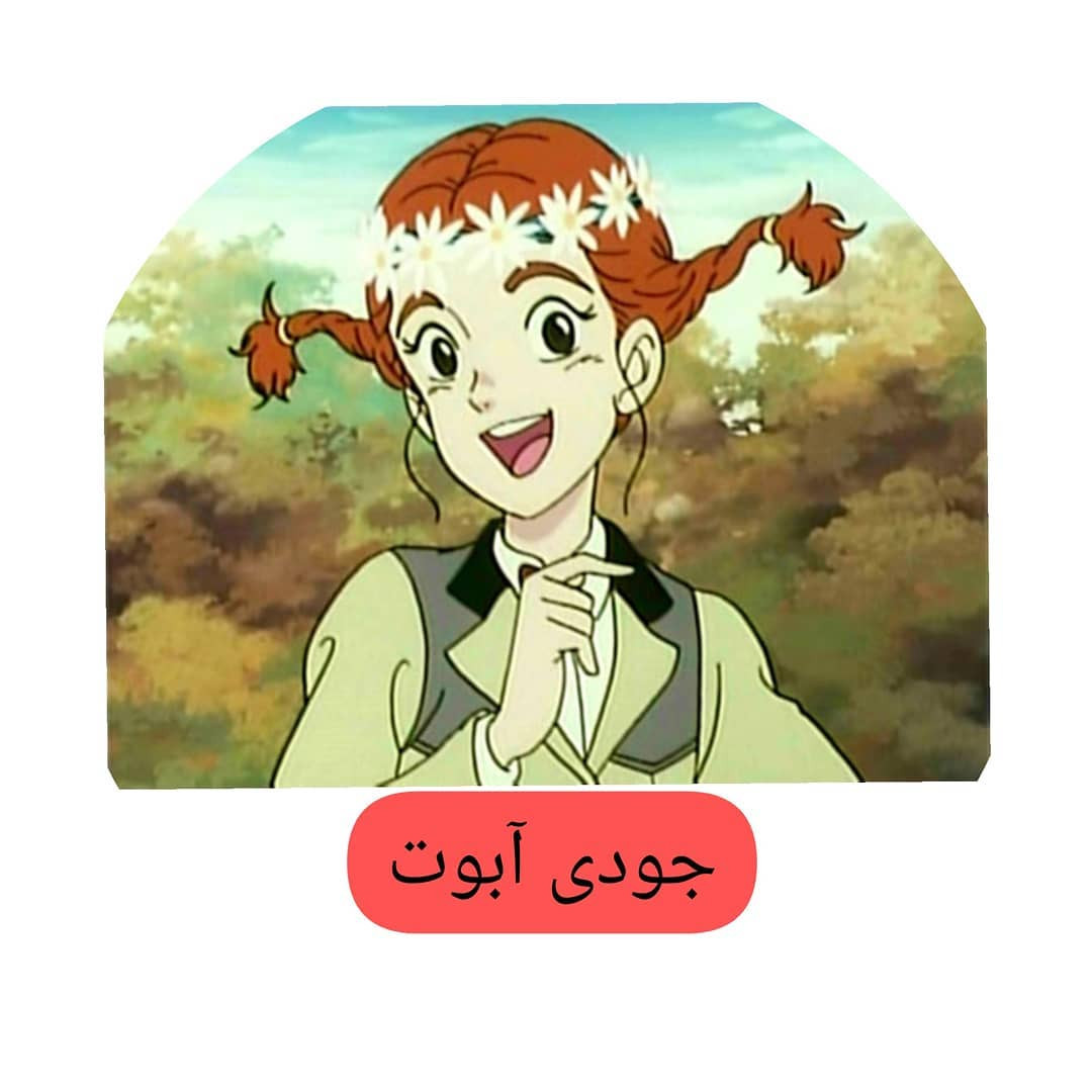 متن فارسی: عروسک بافتنی دختر با موهای نارنجی و دامن صورتی