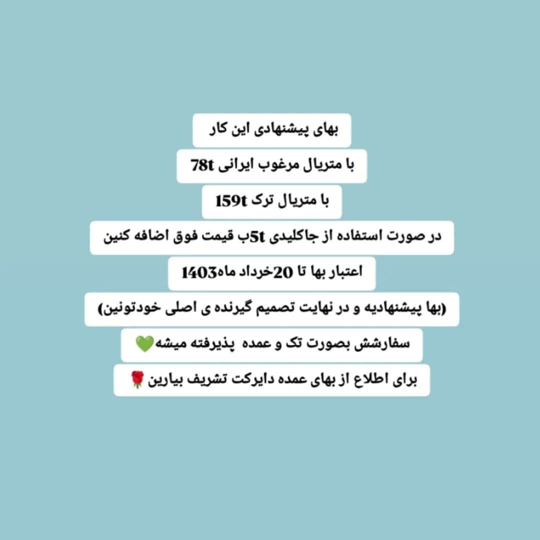 متن کامل الگوی قلاب بافی کیک کوچک با گل‌های رنگارنگ