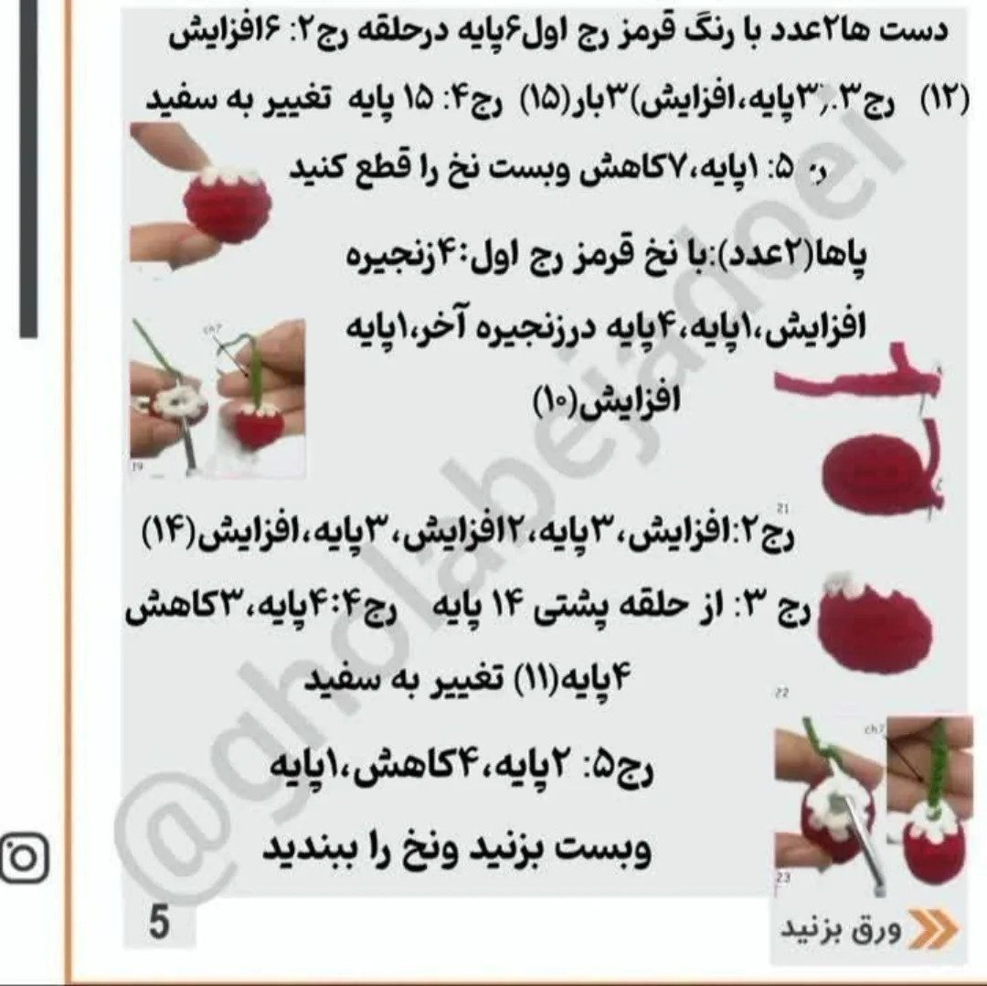 متن قلاب بافی آووکادو با کلاه و پاپیون