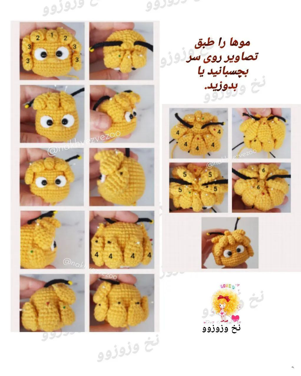 متن قلاب بافی زنبور و گل