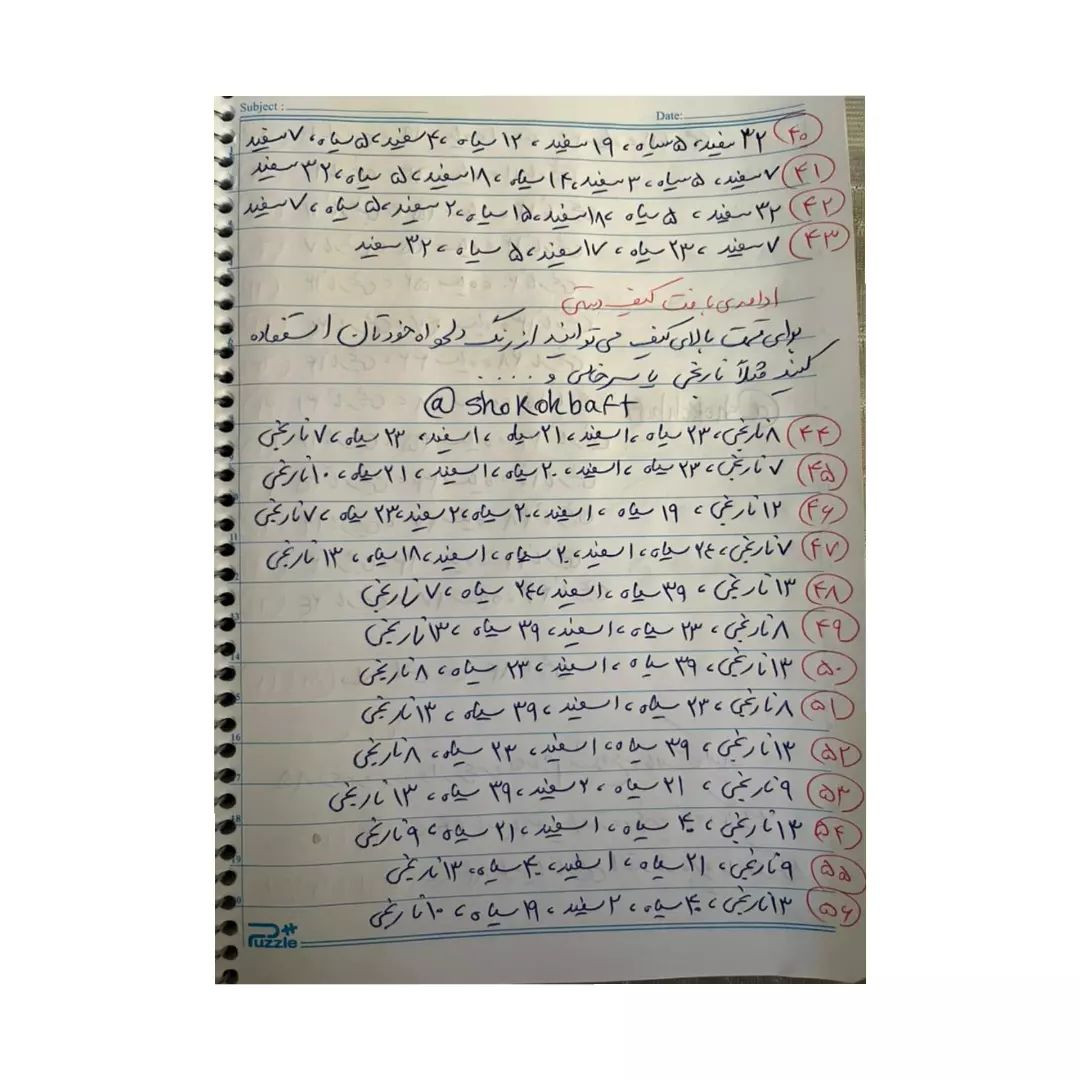 متن قلاب‌بافی برای کیف گربه با طراحی زیبا