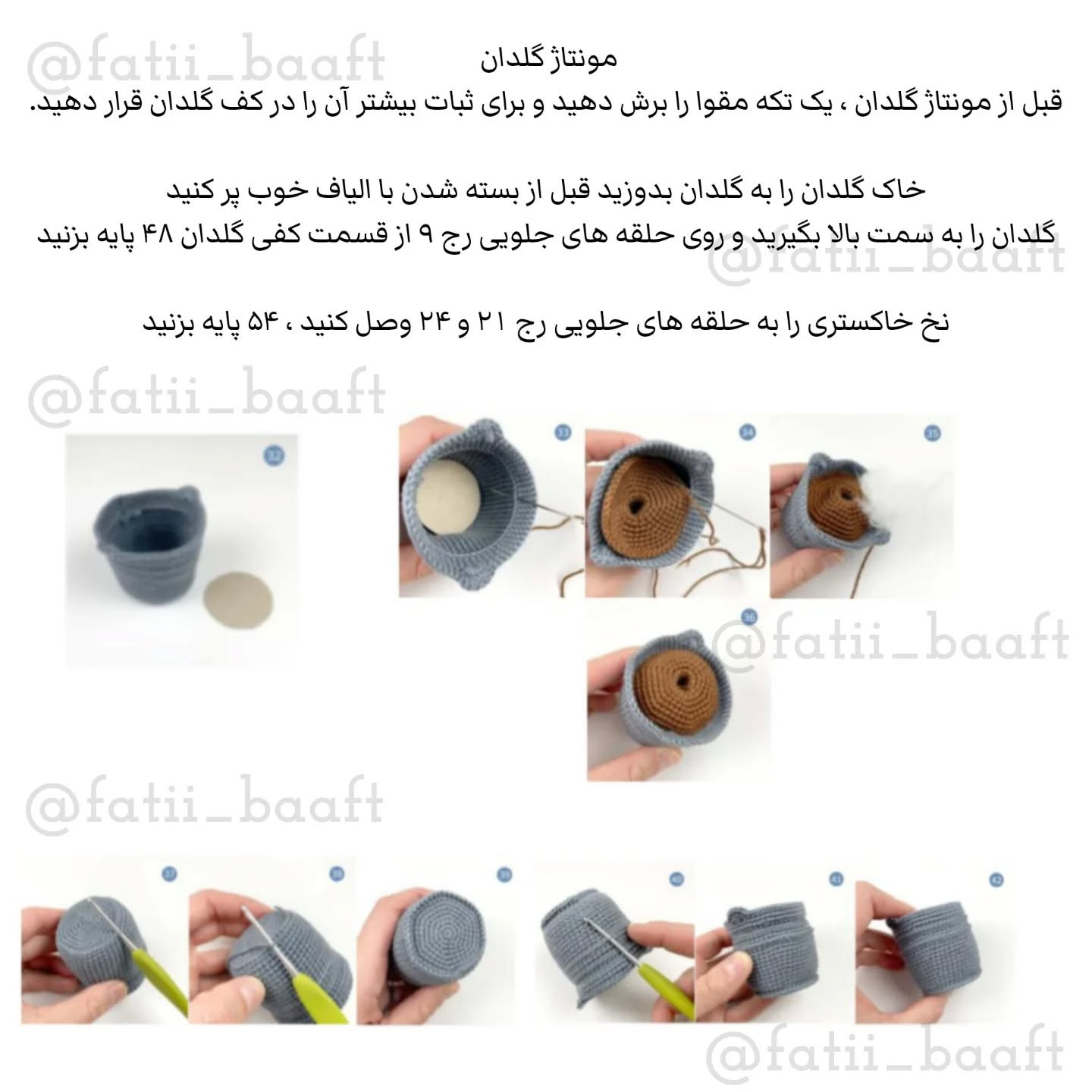 متن قلاب‌بافی گل و زنبور دست‌ساز