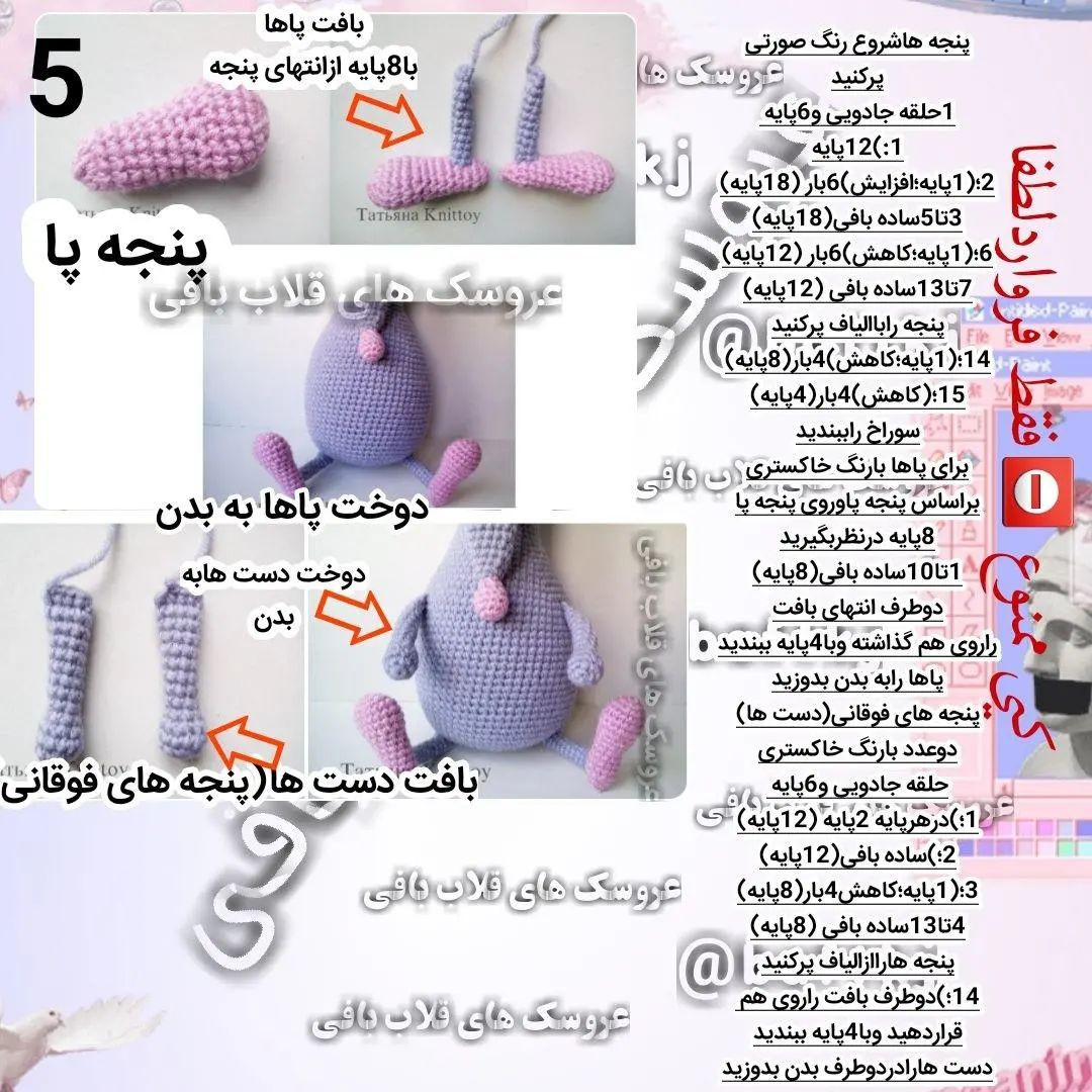 متن قلاب‌بافی موش خاکستری با گوش‌های بزرگ