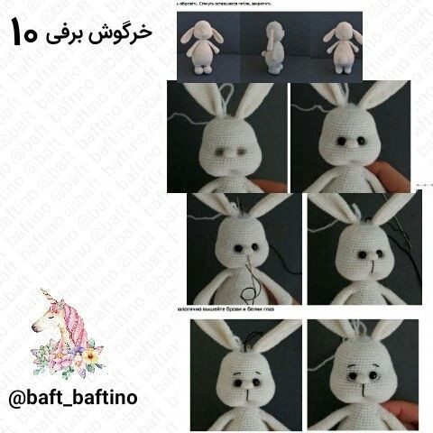 متن نقش قلاب‌بافی عروسک خرگوش با کلاه و ژاکت زرد