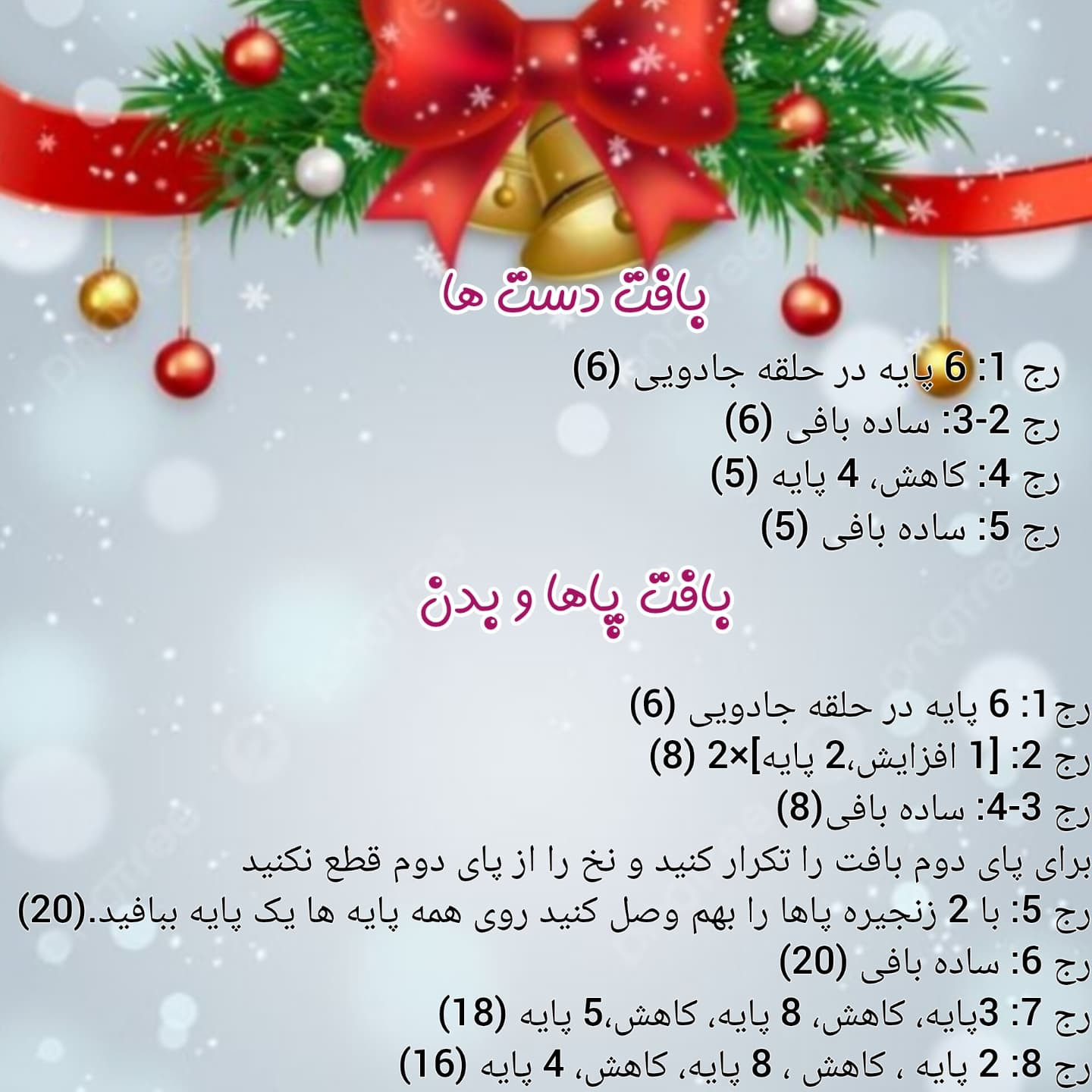 متن نوشته شده بر روی تصویر: