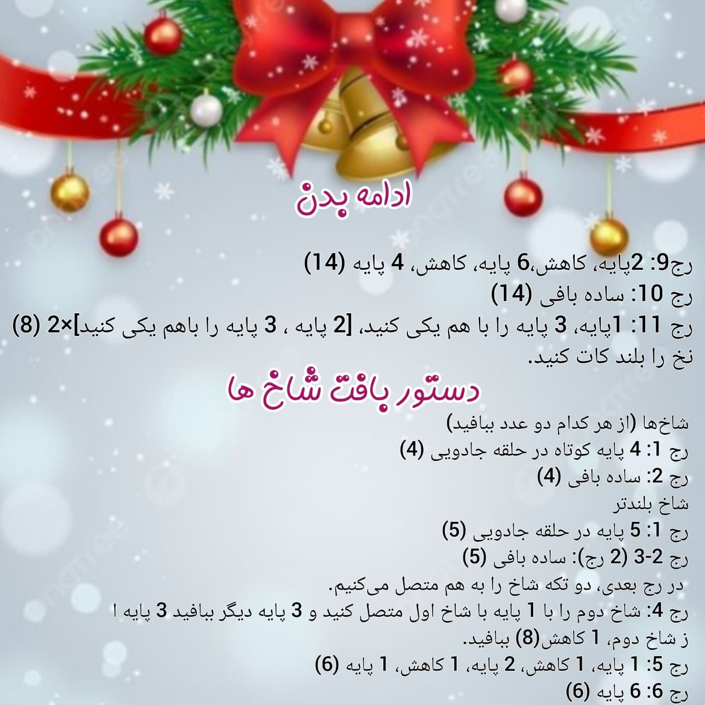 متن نوشته شده بر روی تصویر: