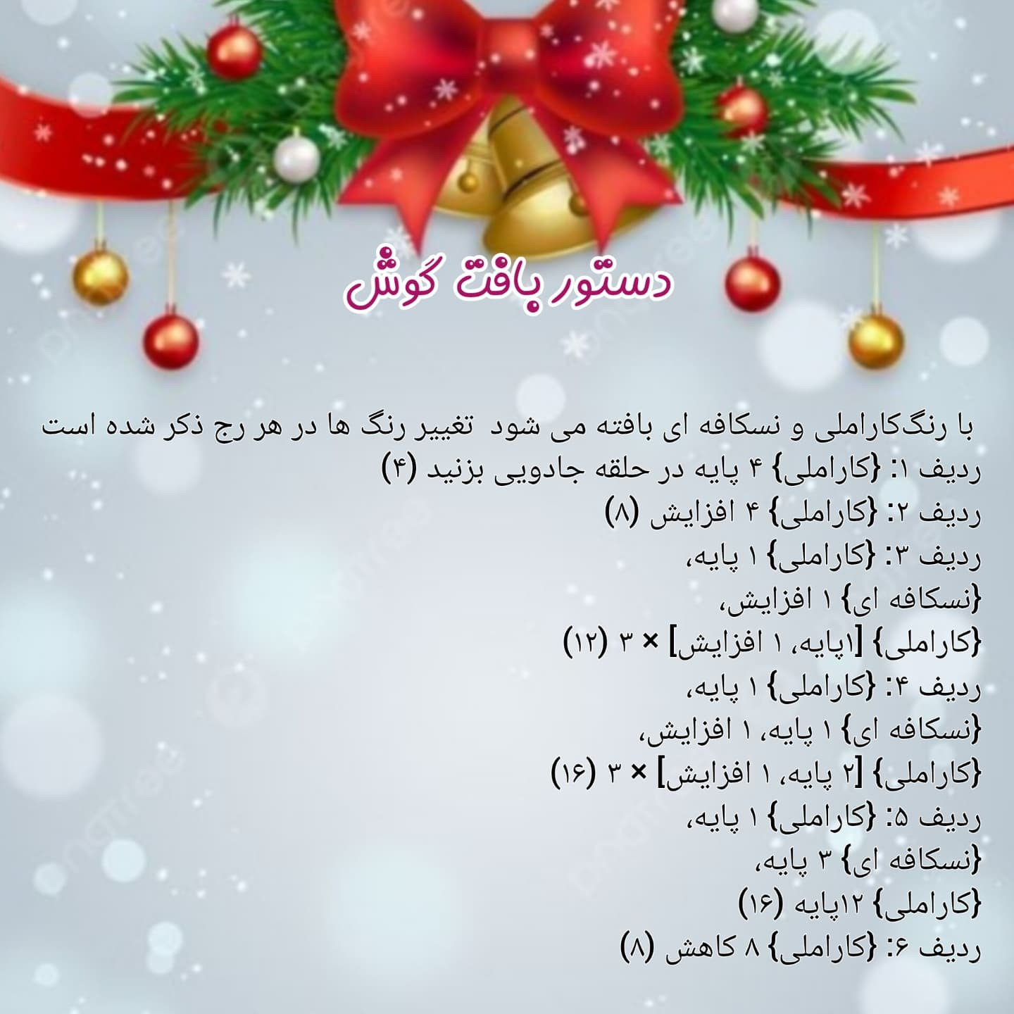 متن نوشته شده بر روی تصویر: