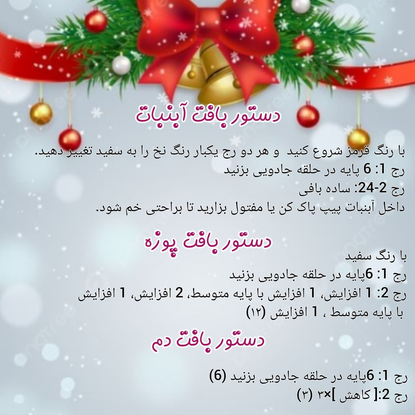 متن نوشته شده بر روی تصویر: