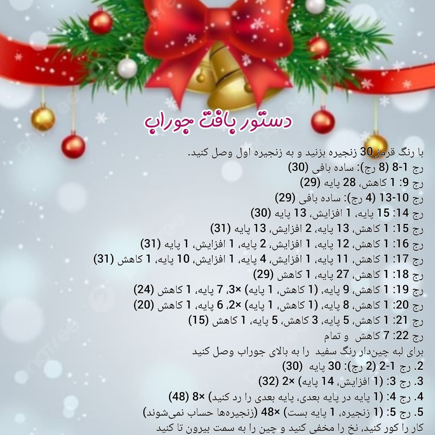 متن نوشته شده بر روی تصویر: