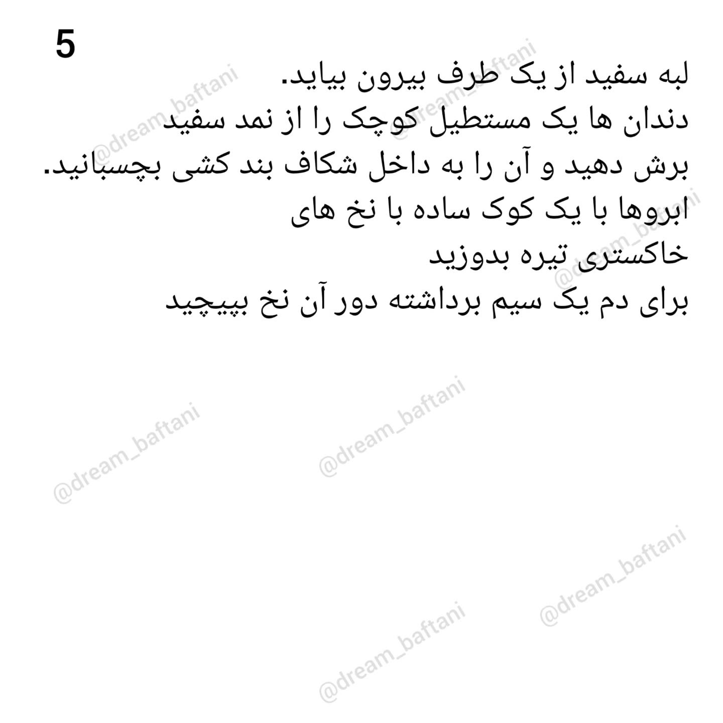 متن و دستورالعمل قلاب‌بافی موش‌های کوچک و دوست‌داشتنی