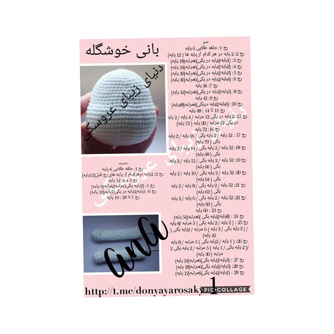 متن ساده برای طرح الگوی خرگوش کارتونی