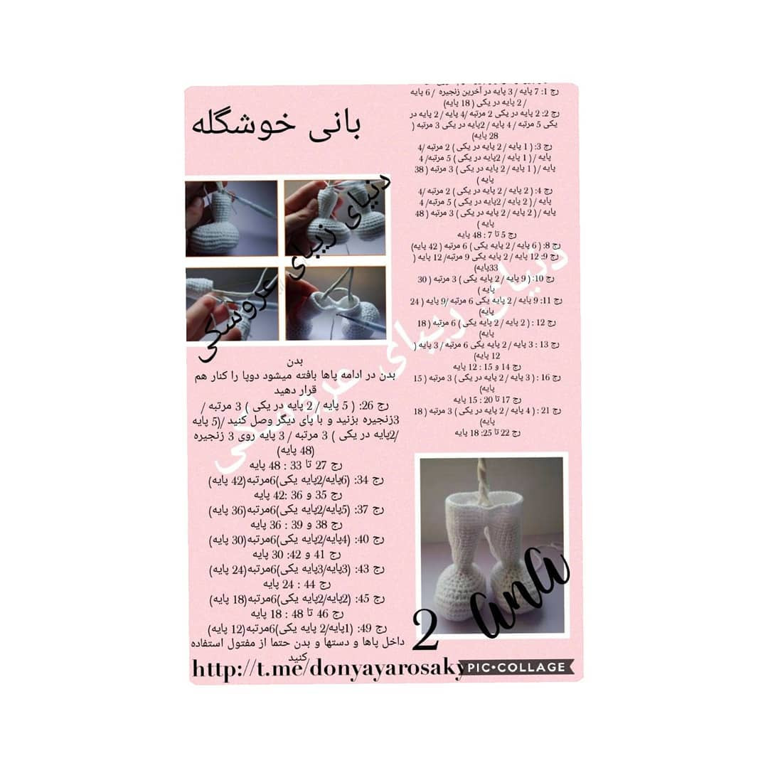 متن ساده برای طرح الگوی خرگوش کارتونی