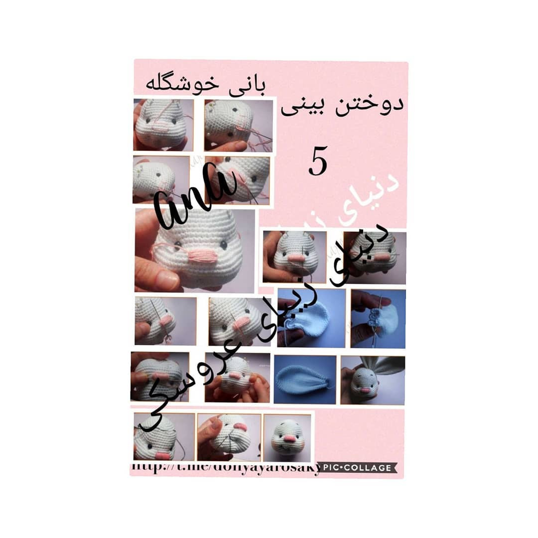 متن ساده برای طرح الگوی خرگوش کارتونی