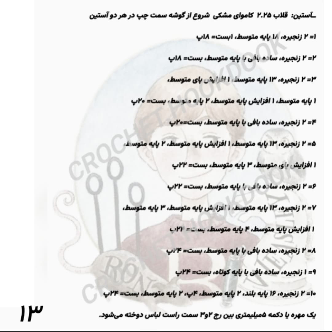 متن ترجمه نشده.